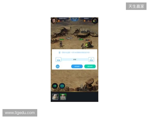 2026手游玩家必看!3款免费加速器,零成本畅玩所有外服+国服手游 2026手游玩家必看!3款免费加速器,零成本畅玩所有外服+国服手游